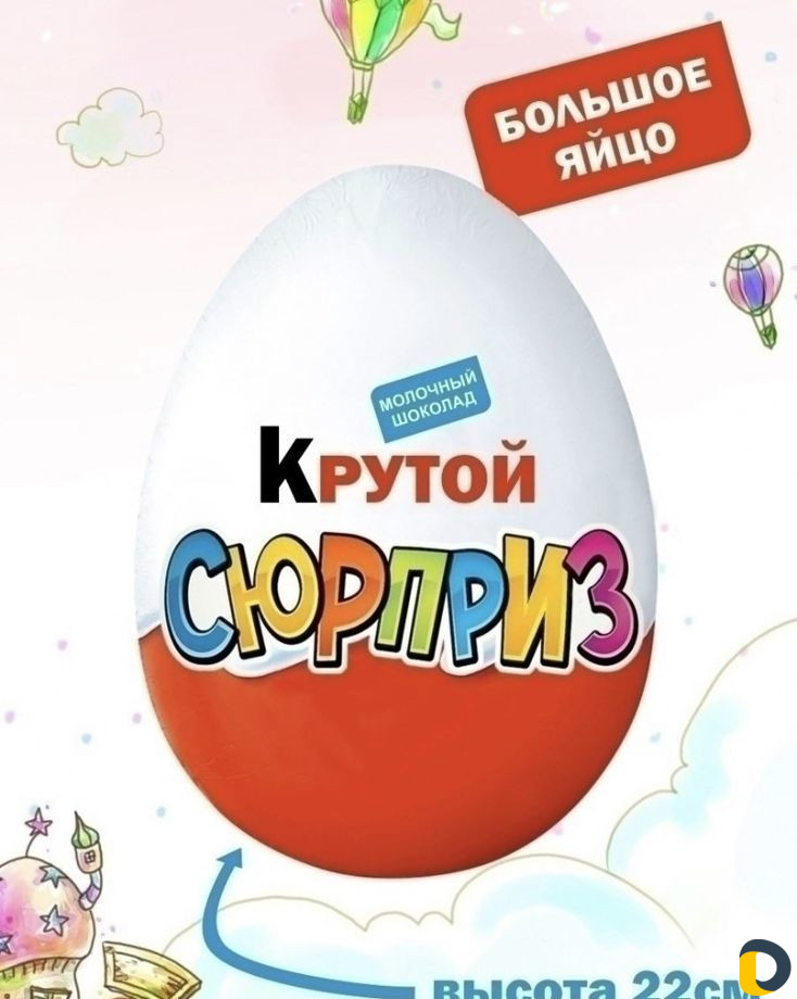 Оригинальные подарки