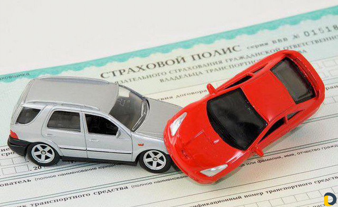 Осаго Автострахование