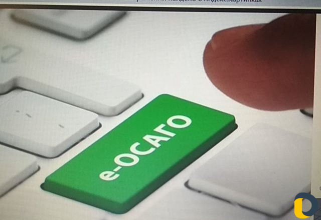 Осаго, кбм, техосмотр