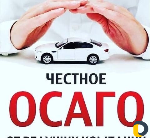 Осаго, Техосмотр