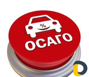 Осаго, Техосмотр, Восстановление кбм и номеров