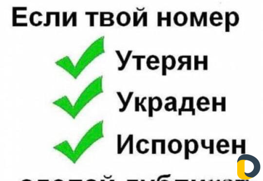 Осаго, Техосмотр, Восстановление кбм и номеров