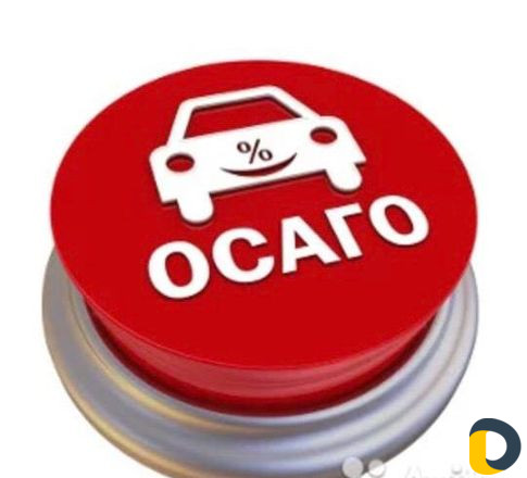 Осаго, Техосмотр, Восстановление кбм и номеров