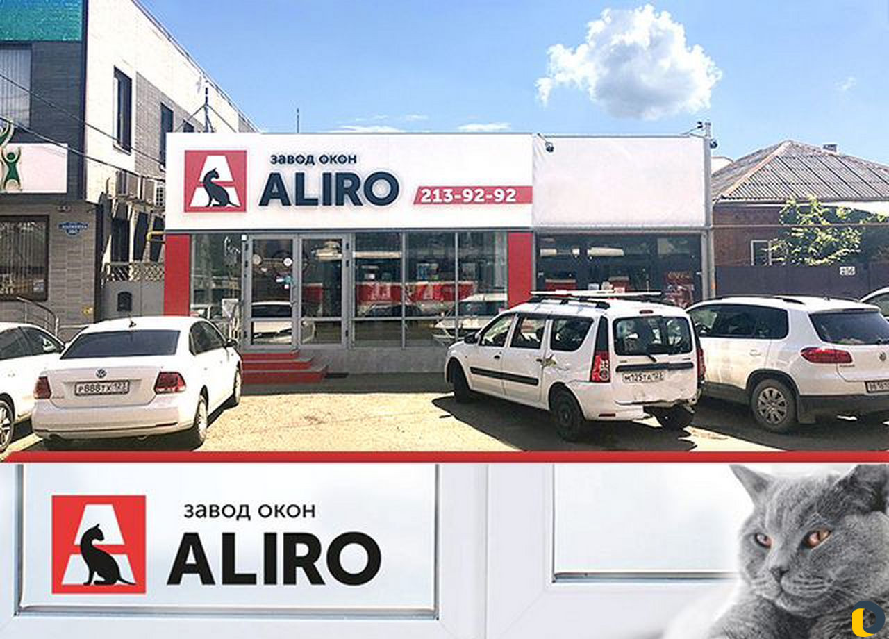 Остекление балконов и установка пластиковых окон