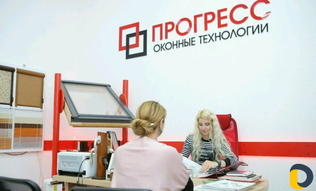 Остекление