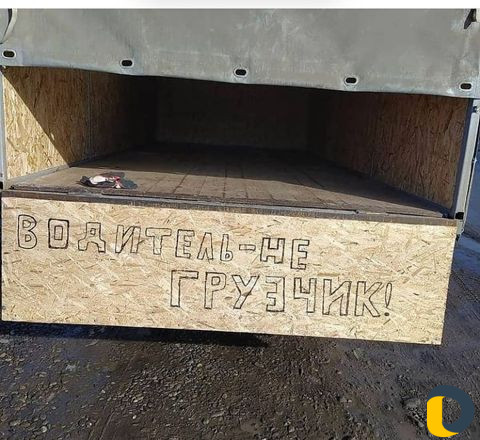 Осуществляем перевозки грузов