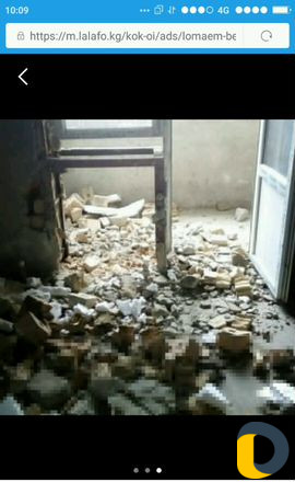 Отбойник ломаем бетон