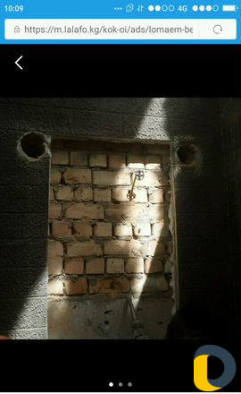 Отбойник ломаем бетон