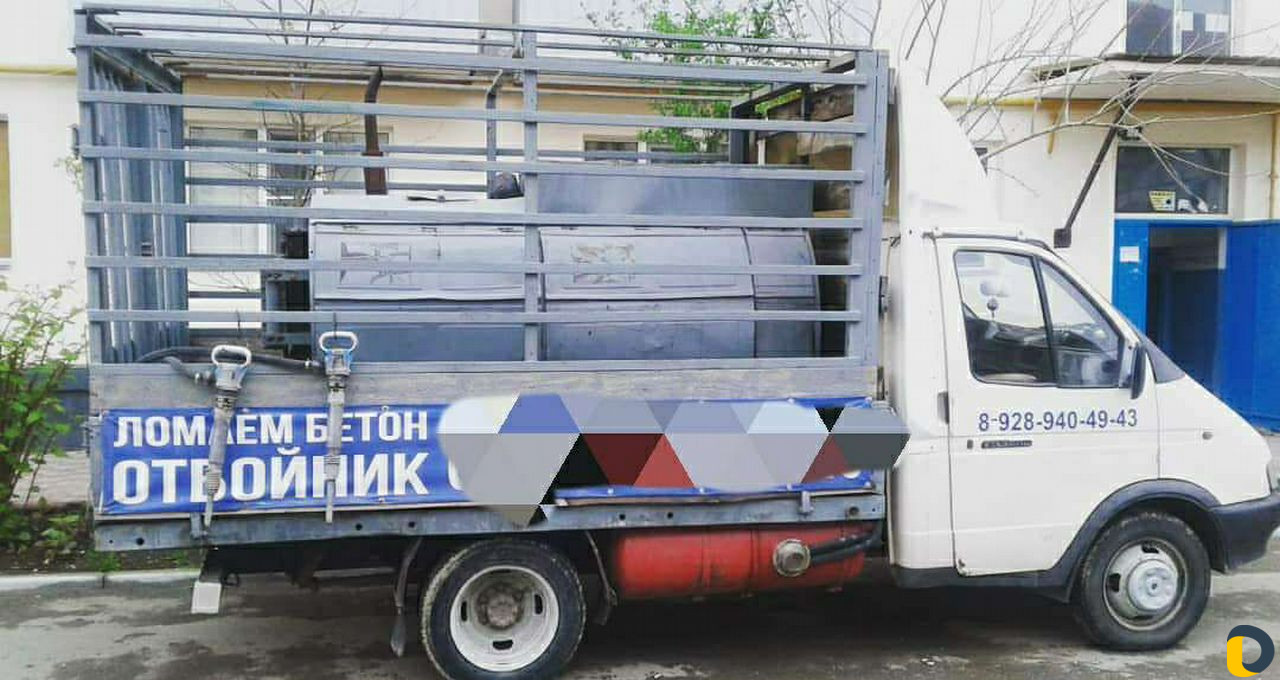 Отбойник
