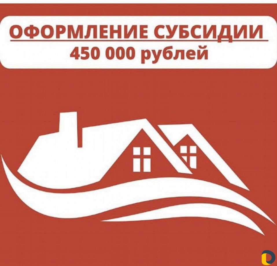 Отцовский капитал ипотечный