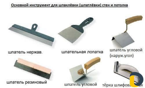 Отделка и ремонт квартир