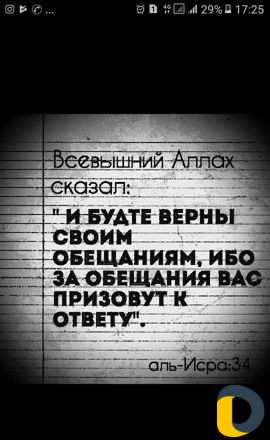 Отделка и ремонт квартир