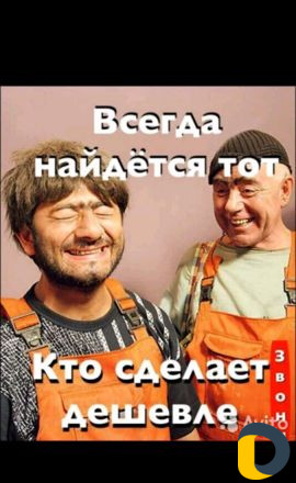 Отделочные работы квартир и помещений