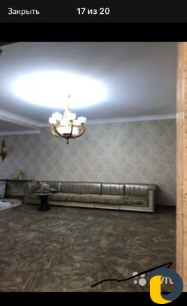 Отделочные работы
