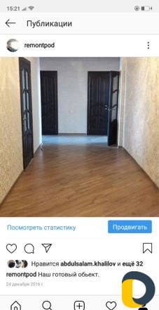 Отделочные работы