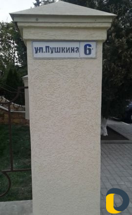 Отделочные работы