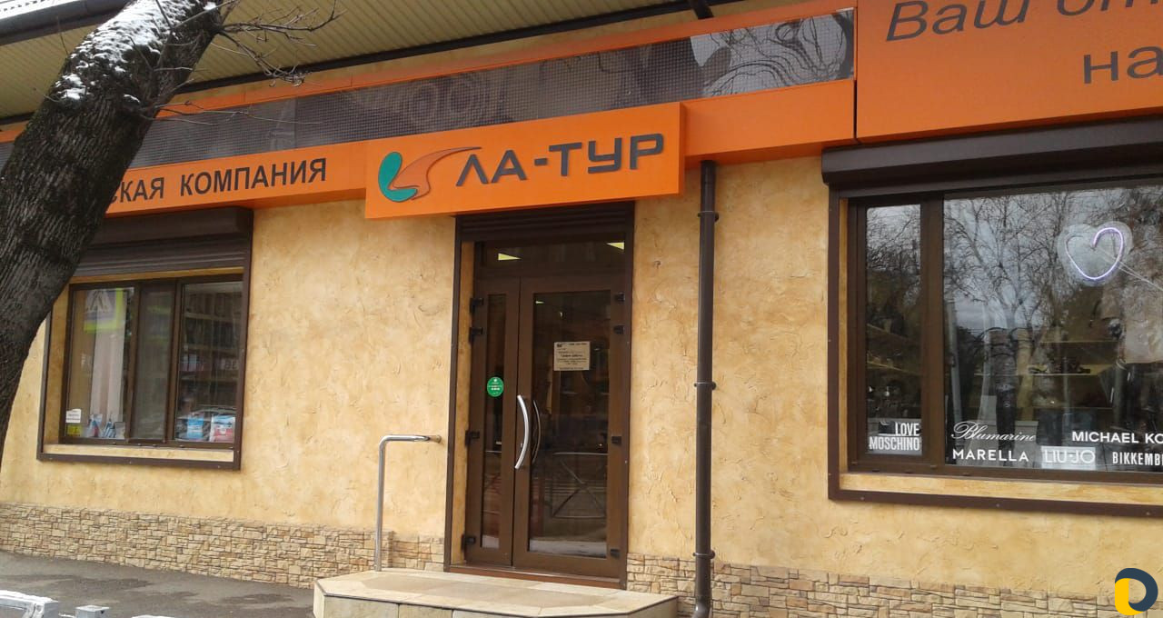 Отделочные работы