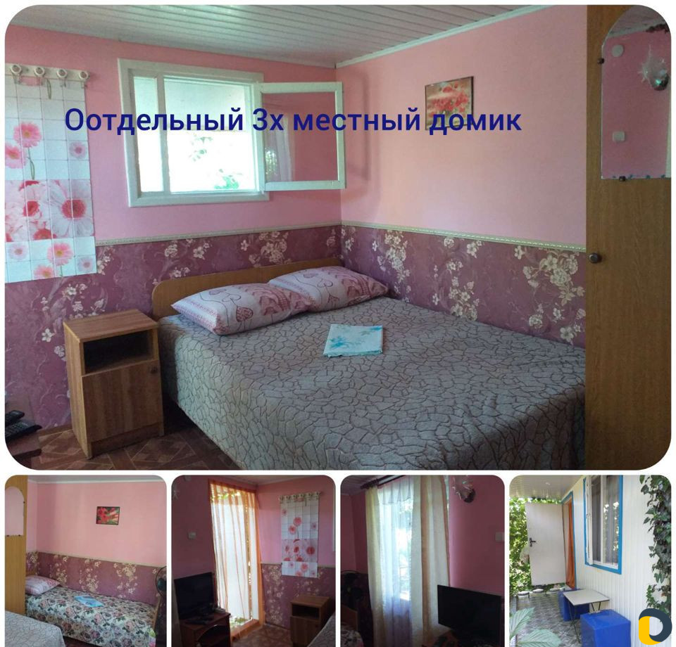 Отдых на Азовском море