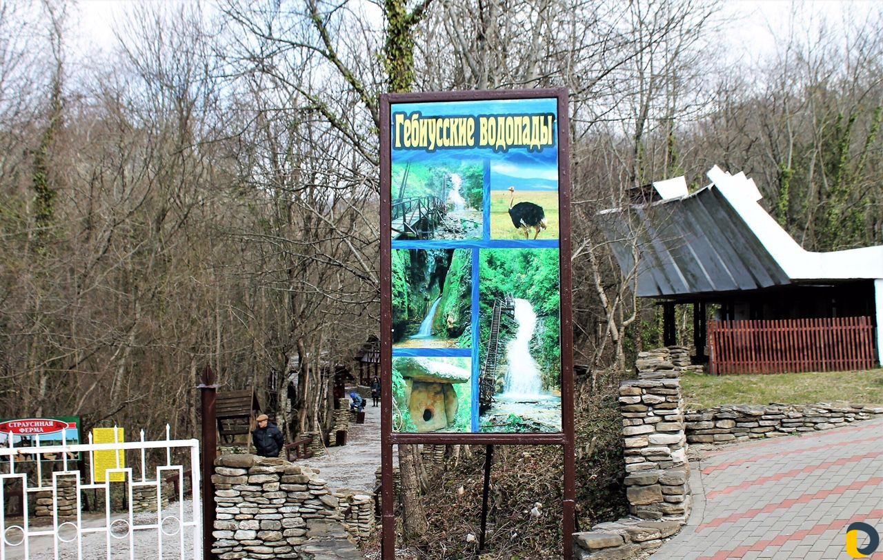 Отдых, путешествия