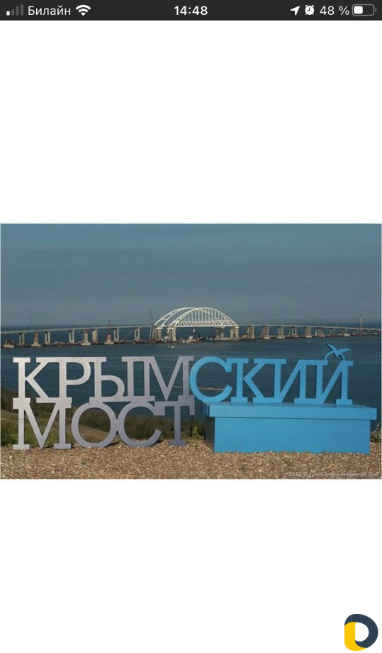 Отдых, путешествия