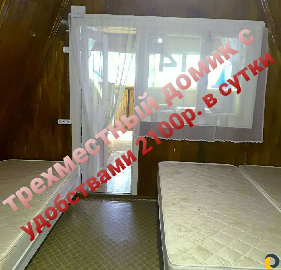 Отдых в бухте Инал