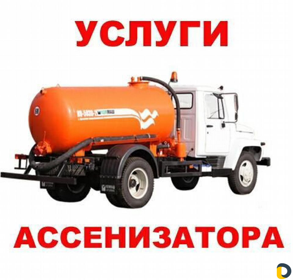 Откачка Пробивка прочистка канализации