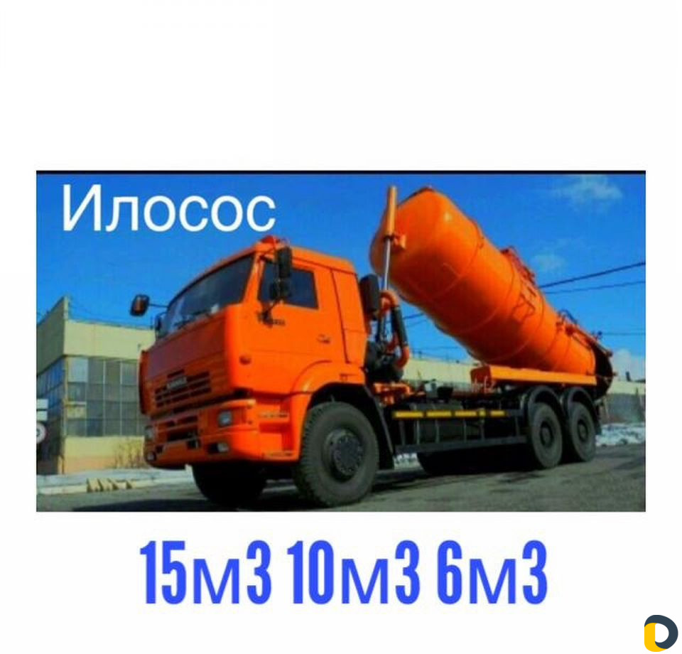 Откачка септика 15-10 м3 Ассенизаторские услуги