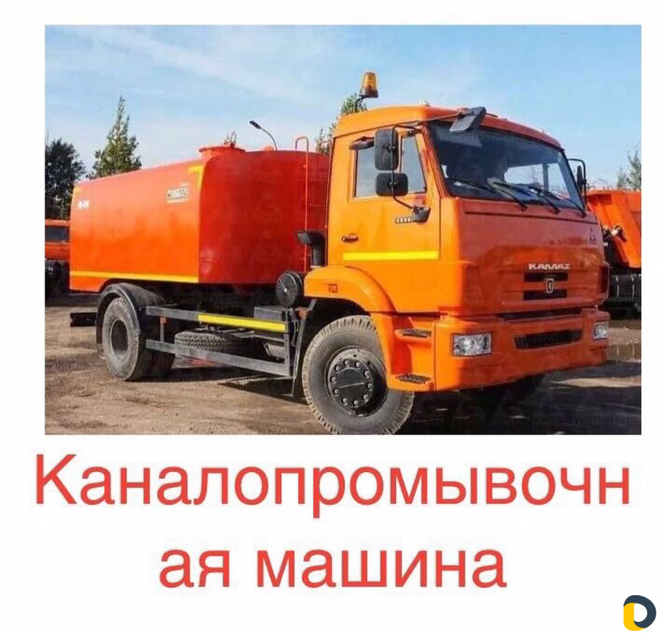 Откачка септика 15-10 м3 Ассенизаторские услуги