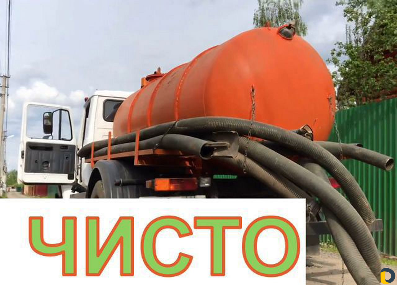 Откачка септика Ассенизатор