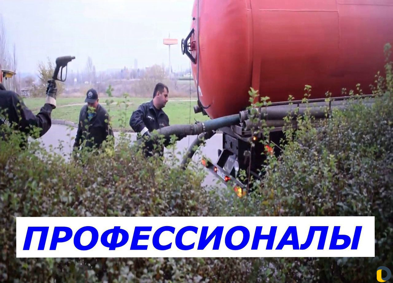Откачка септика. Без посредников. Откачка жбо