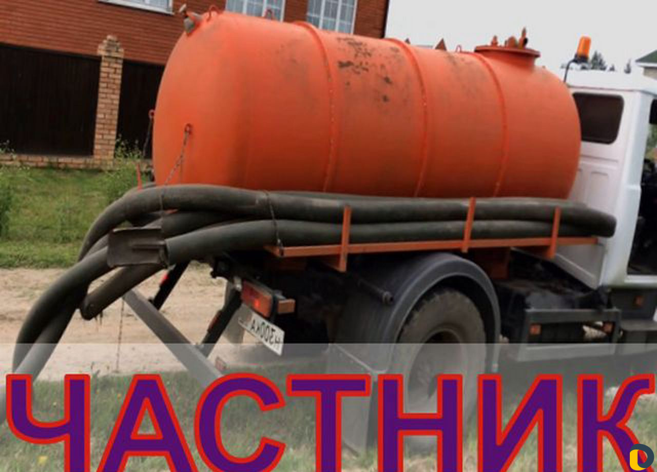 Откачка септика и канализации