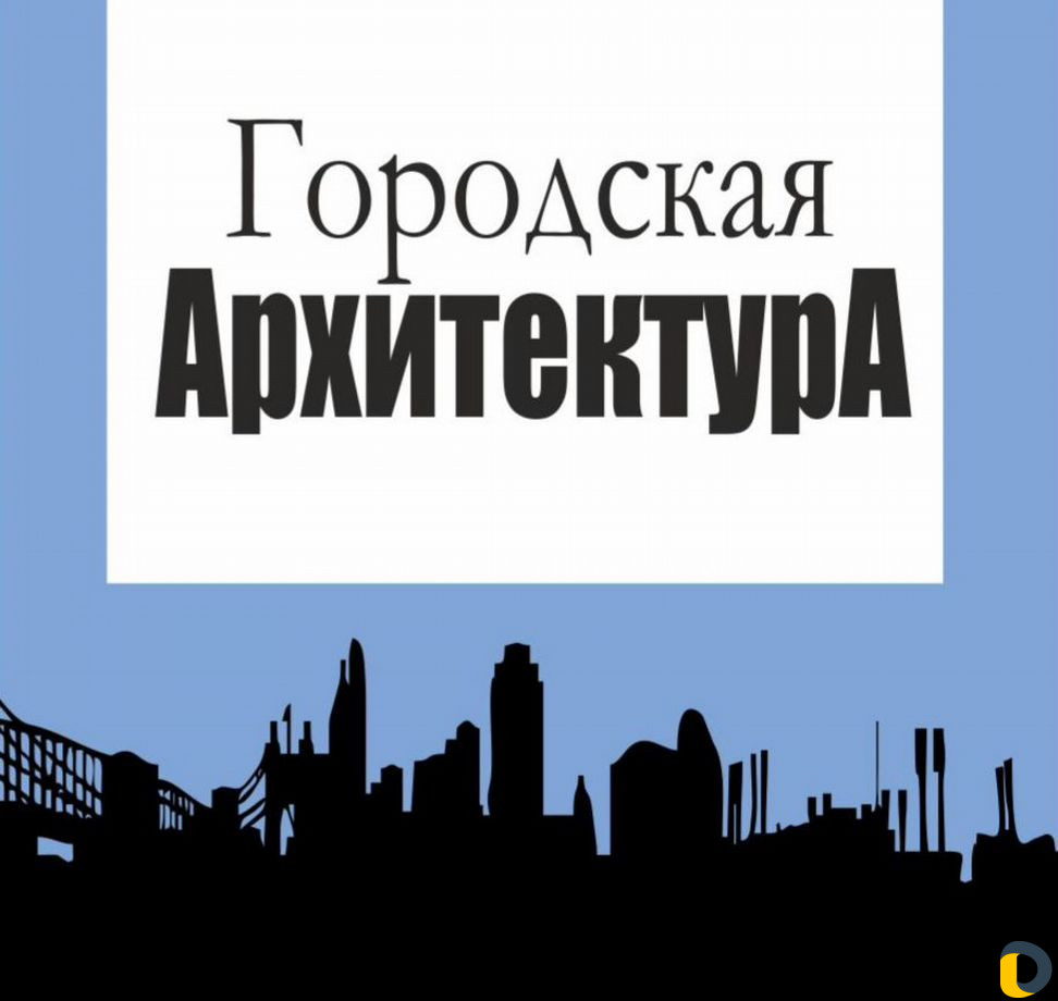Отклонение от предельных параметров разрешённого с