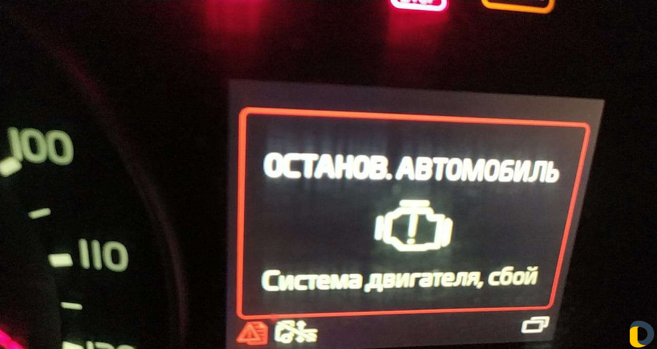 Отключение мочевины егр