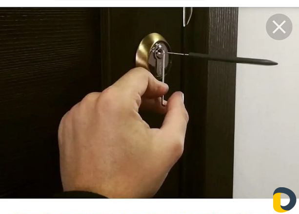 Открыть замок