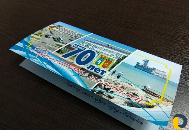 Открытки/Приглашения