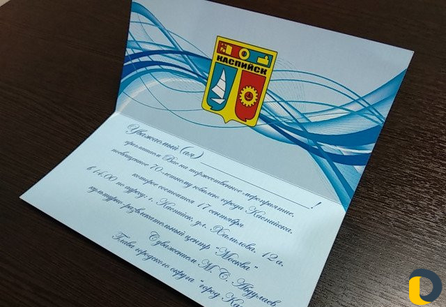 Открытки/Приглашения