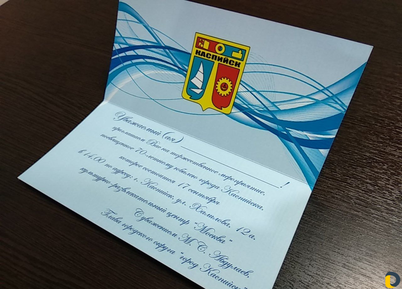 Открытки/Приглашения