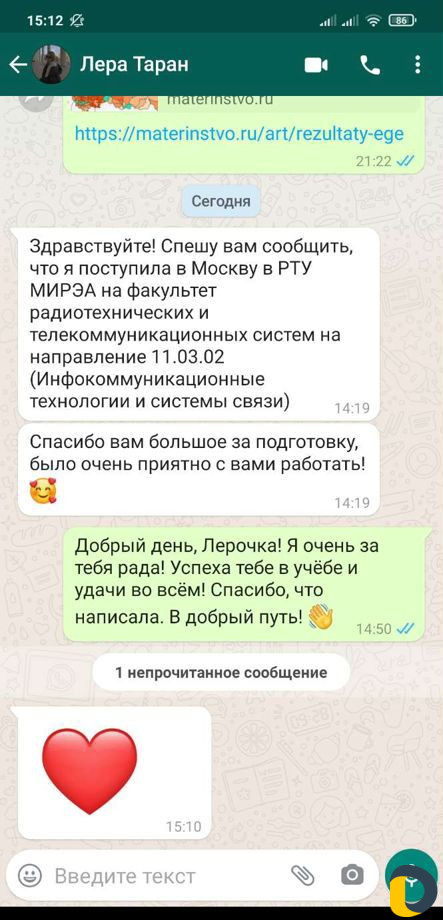 Отличный репетитор по математике
