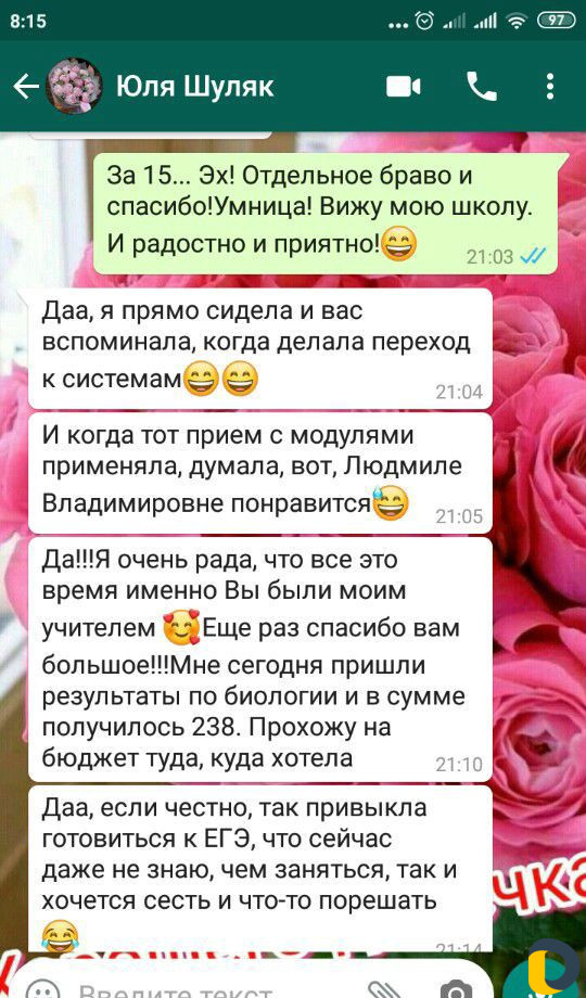Отличный репетитор по математике
