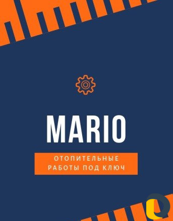 Отопительные работы под ключ