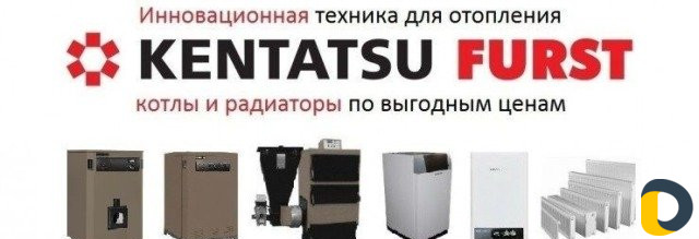 Отопление дома, теплицы, котёл