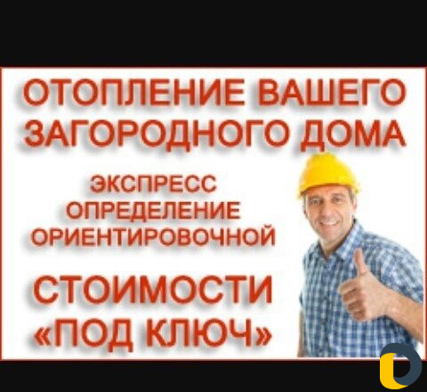 Отопление кондиционирование Винтиляция промышленны