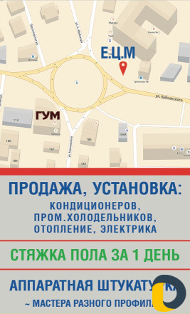 Отопление кондиционирование Винтиляция промышленны