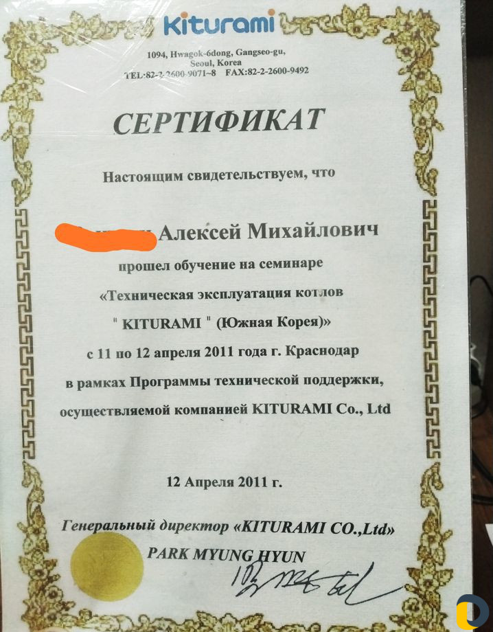 Отопление, теплый пол и водопровод