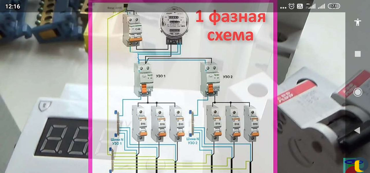 Отопление, тёплый пол, водоснабжение, конолизация