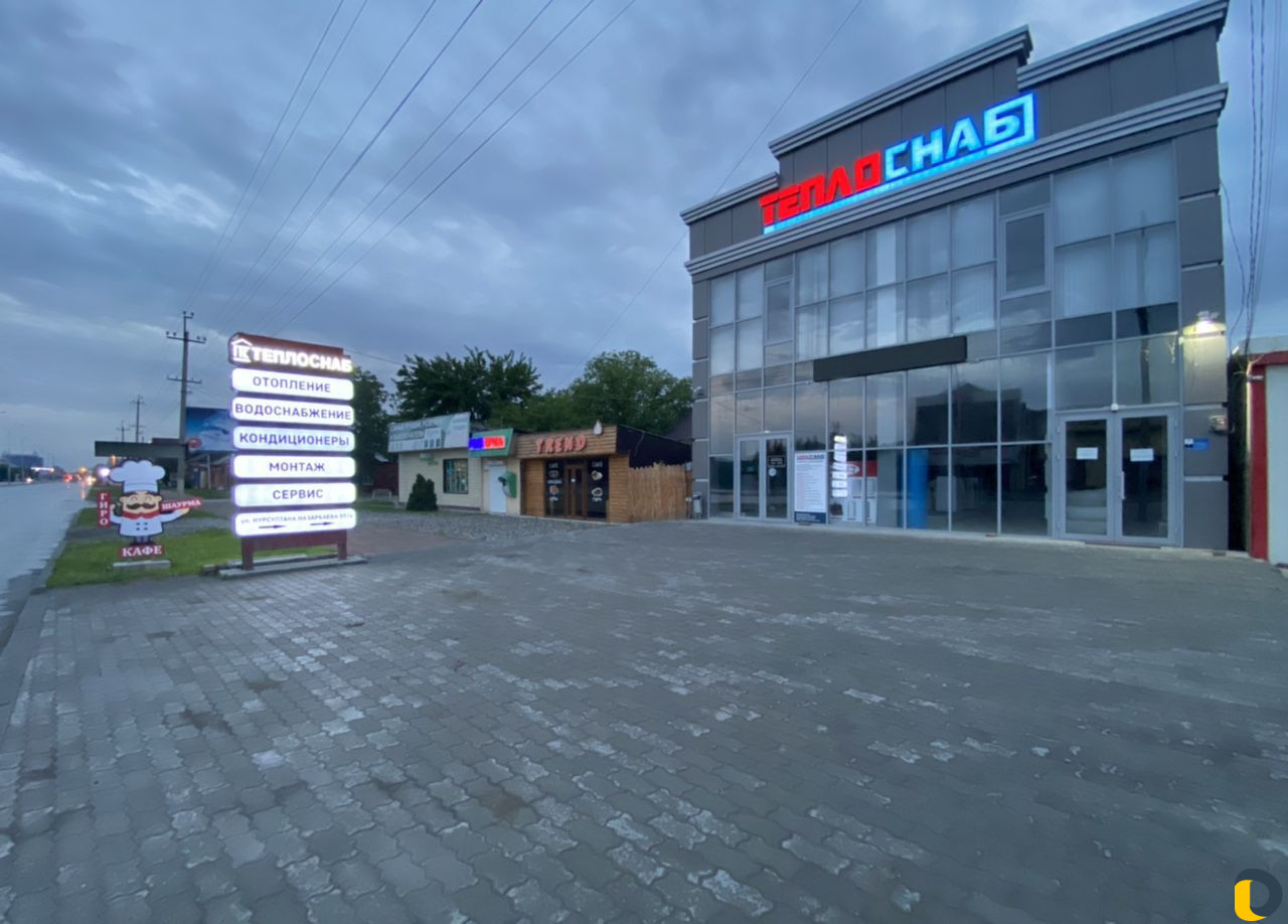 Отопление