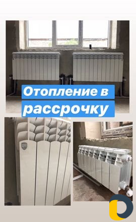 Отопление в рассрочку в Каспийске