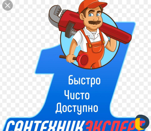 Отопление водопровод канализация