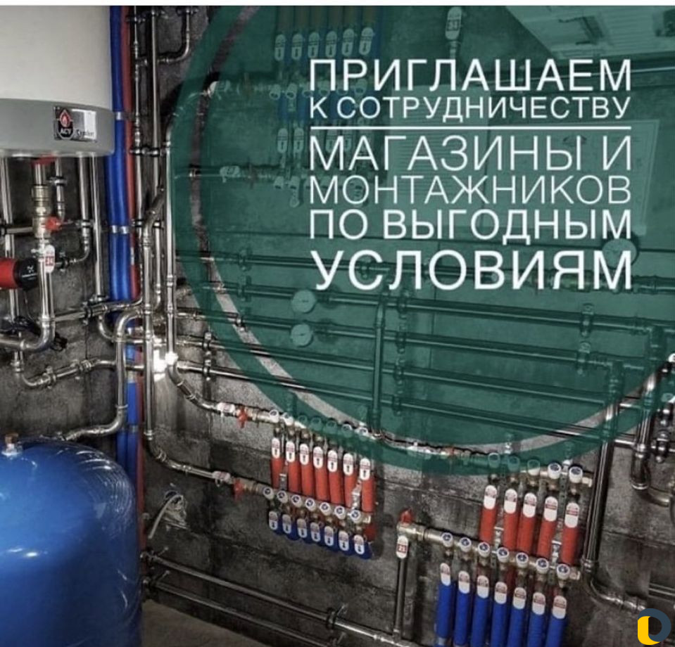 Отопление,водоснабжене,сантехника,бытовая техника