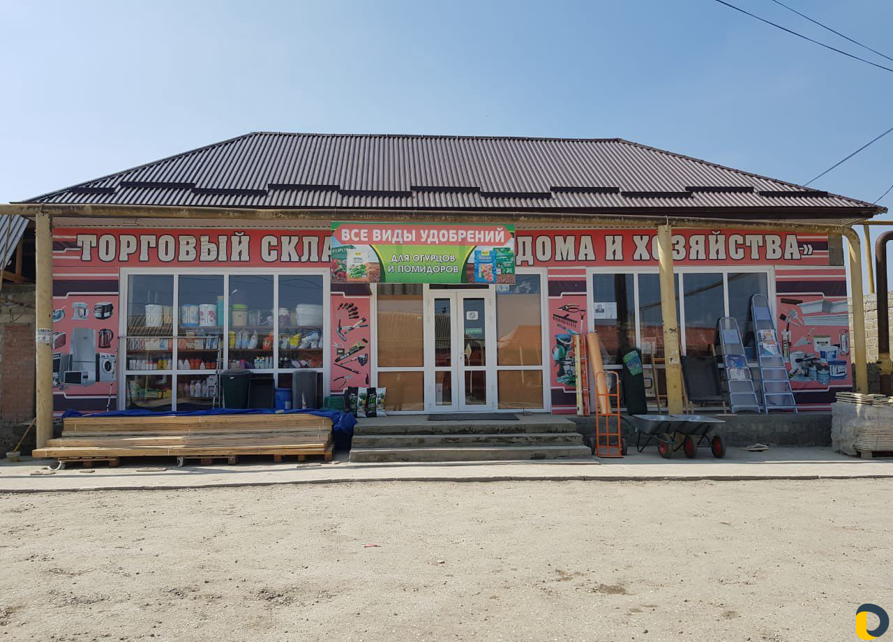 Отопление,водоснабжене,сантехника,бытовая техника